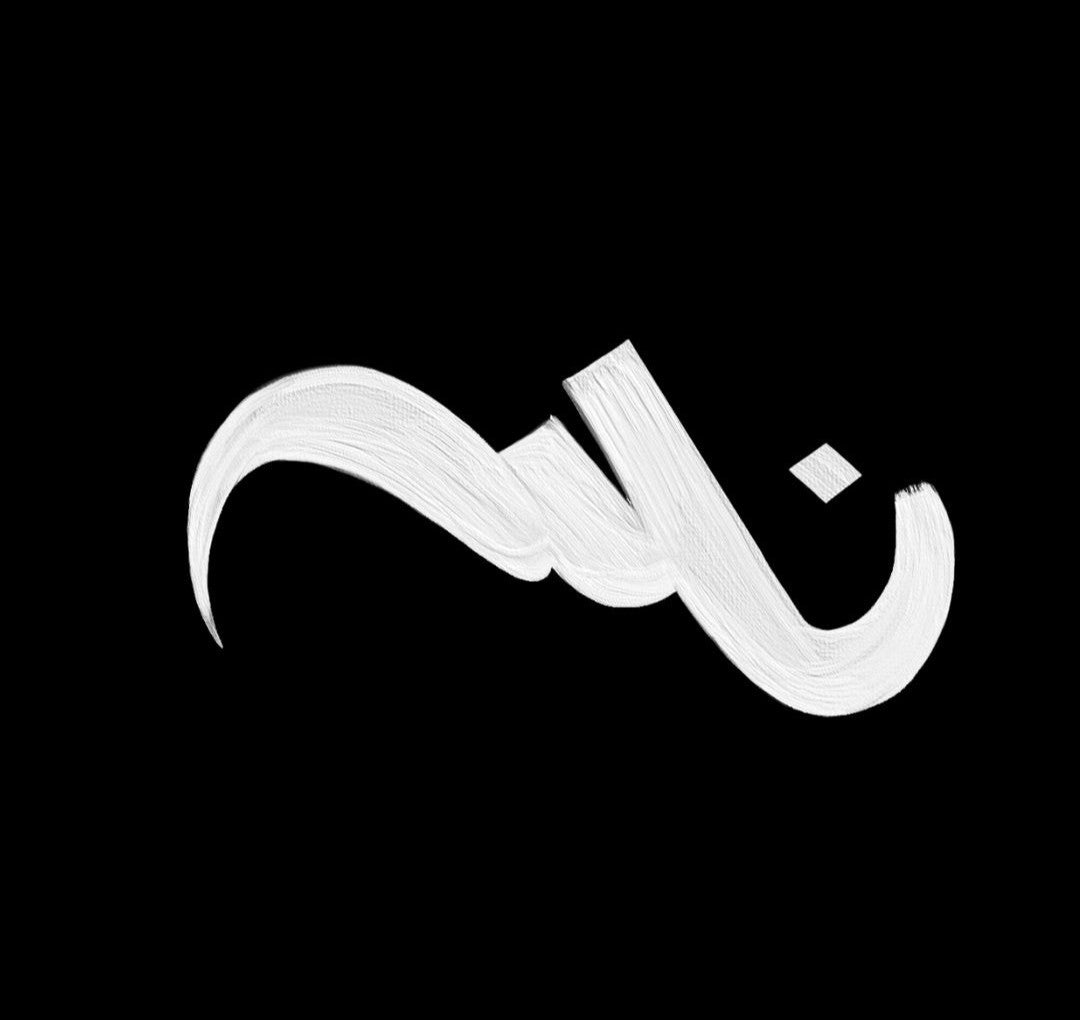 About NISA for Women | Abayas & Modestwear